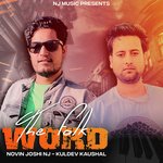 The Folk Word - Kuldev Kaushal Song Download